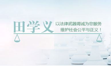 天津涉外律师事务所网站设计案例_天津网站建设网页设计案例