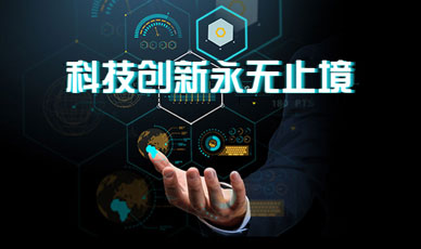 天津博源电力设备技术有限公司官网_天津网站建设网页设计案例